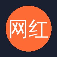 网红主播
