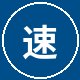 网红主播车友速度与激情